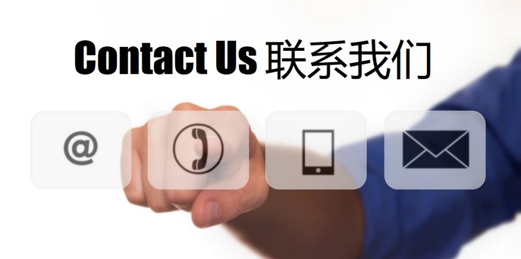 Contact Us 巅峰棋牌|平台注册登录