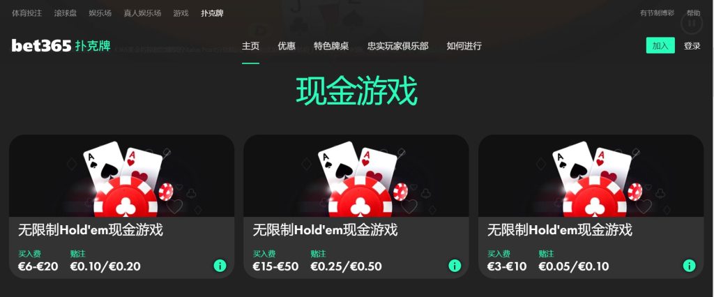 巅峰棋牌|平台注册登录扑克游戏