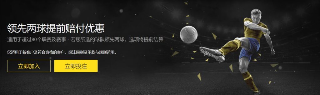 巅峰棋牌|平台注册登录足球优惠